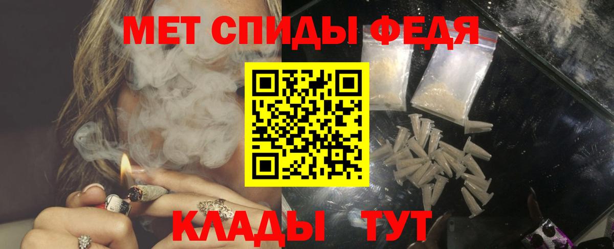 АМФЕТАМИН Premium  Вход с VPN  АМФЕТАМИН  Мыски 