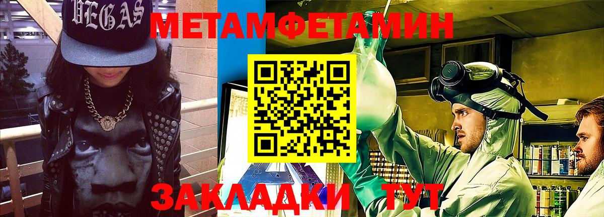 АМФЕТАМИН Розовый Мыски