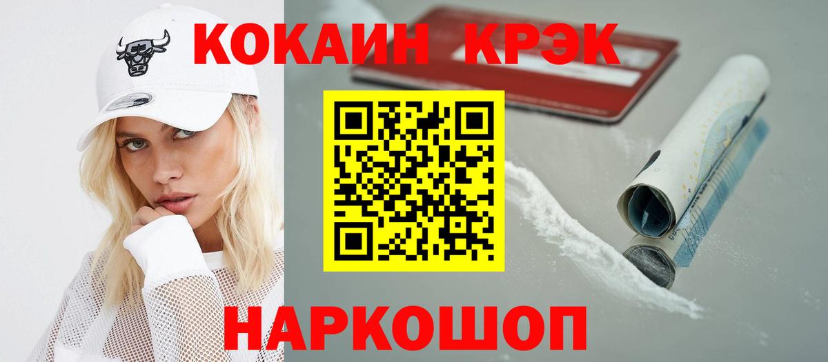 Cocaine Columbia Мыски