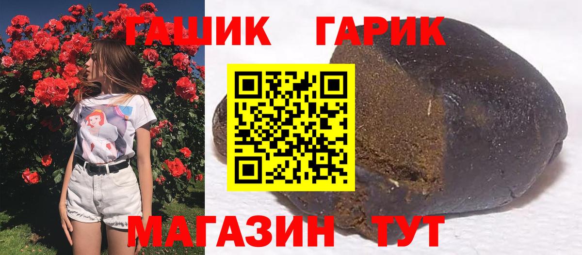 Мыски  Гашиш индика сатива  Вход с VPN  Гашиш 40% ТГК 