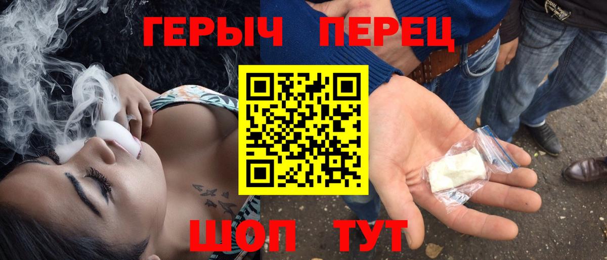 Мыски  ГЕРОИН Афган  Вход с VPN 