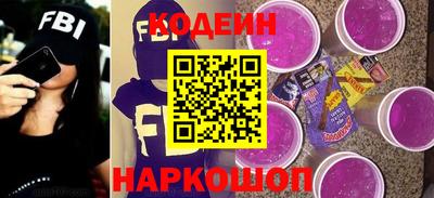 кокаин VHQ Будённовск
