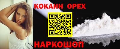 наркотики Бузулук