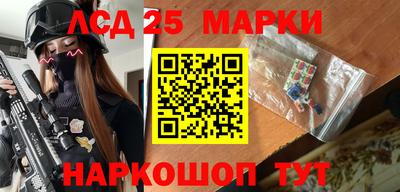 соль курить ск Бугуруслан