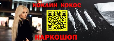 соль курить ск Бугуруслан