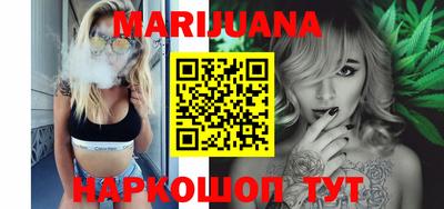 соль курить ск Бугуруслан