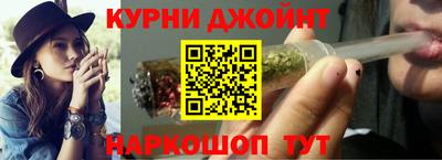 соль курить ск Бугуруслан