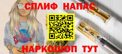 кокаин VHQ Будённовск