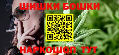 соль курить ск Бугуруслан