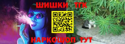 соль курить ск Бугуруслан