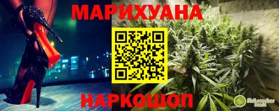 соль курить ск Бугуруслан