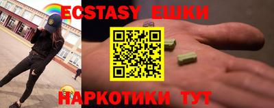 соль курить ск Бугуруслан