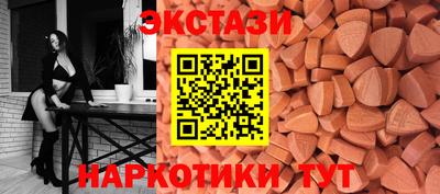соль курить ск Бугуруслан