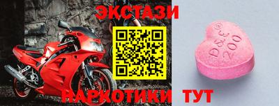 соль курить ск Бугуруслан