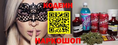 соль курить ск Бугуруслан