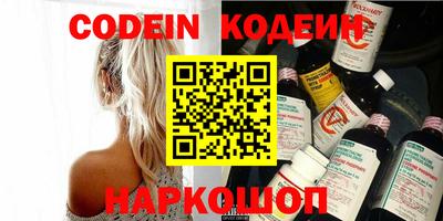 кокаин VHQ Будённовск