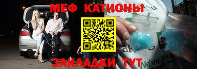 соль курить ск Бугуруслан
