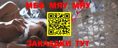 соль курить ск Бугуруслан