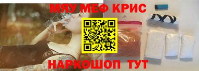 соль курить ск Бугуруслан