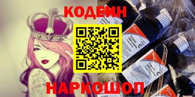 кокаин VHQ Будённовск