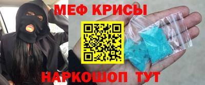 кокаин VHQ Будённовск