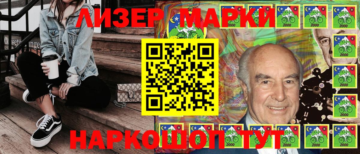 Марки N-bome  Вход с VPN  Мыски  Марки NBOMe 1,5мг 